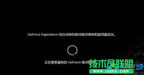 Win10系統更新顯卡控制面板的步驟5