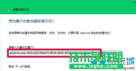 win10系統查看所有設置的步驟2