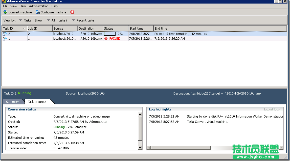 hyper-v虛擬機轉換成vmware虛擬機的方法