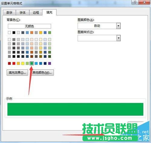 excel怎么防止漏掉數據