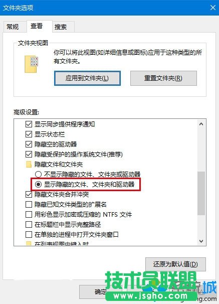Windows10 Cortana搜索結果顯示緩慢的解決步驟1