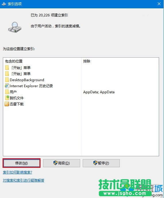 Windows10 Cortana搜索結果顯示緩慢的解決步驟4