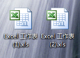 兩個excel文檔怎么分開顯示？