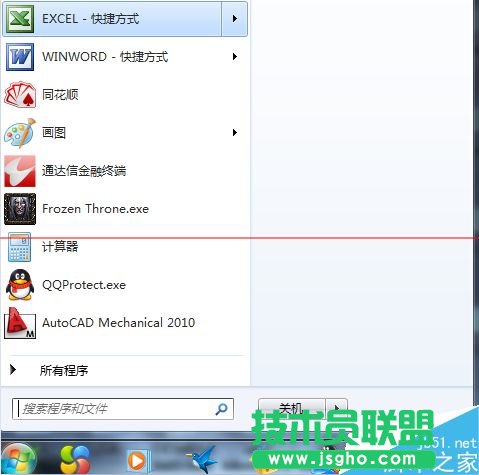 兩個excel文檔怎么分開顯示？