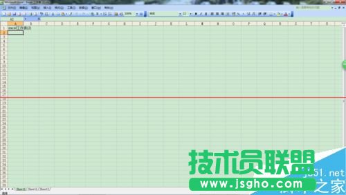 兩個excel文檔怎么分開顯示？