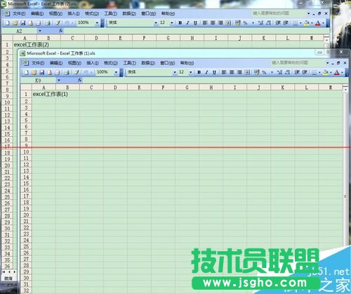 兩個excel文檔怎么分開顯示？