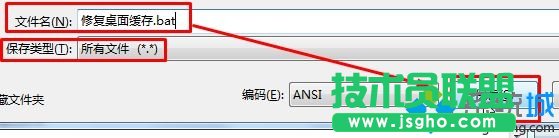 點擊&ldquo;文件&rdquo;