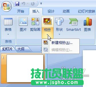 用PowerPoint2007輕松制作動態音樂相冊 三聯