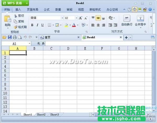 wps表格新建空白文檔  三聯