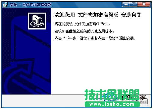 Win7文件夾怎么加密碼？Win7文件夾設置密碼教程