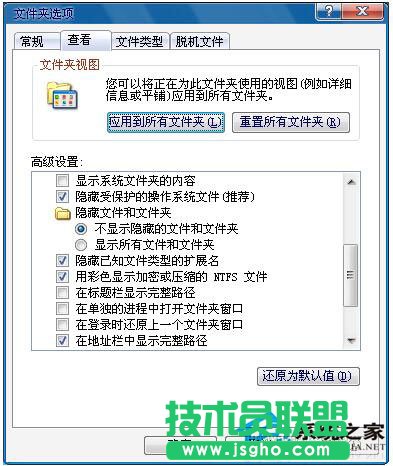 Win7文件夾怎么加密碼？Win7文件夾設置密碼教程