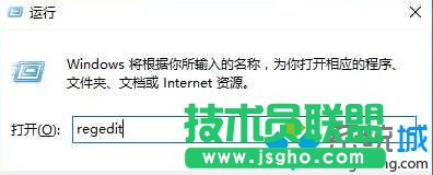 Win10系統設置自動釋放多余DLL的步驟1