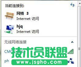 win8系統如何設置無線共享教程