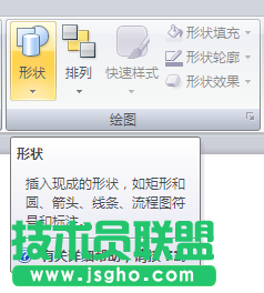 系列教程PowerPoint中構筑絢麗的3D圖形(2)