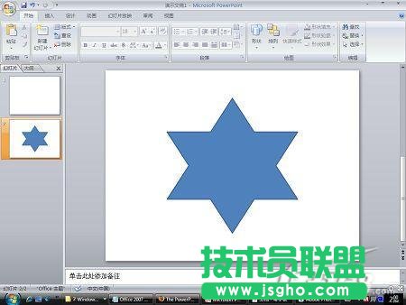 系列教程PowerPoint中構筑絢麗的3D圖形(2)
