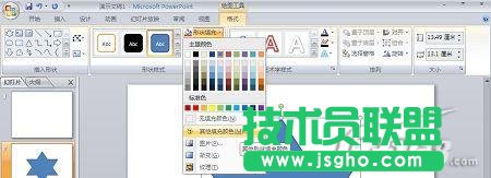 系列教程PowerPoint中構筑絢麗的3D圖形(3)