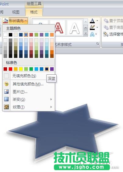 系列教程PowerPoint中構筑絢麗的3D圖形(4)