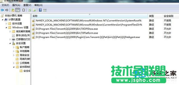 Win7 TXPlatform.exe是什么進程？可以禁用嗎？