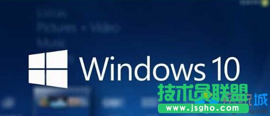 windows10系統