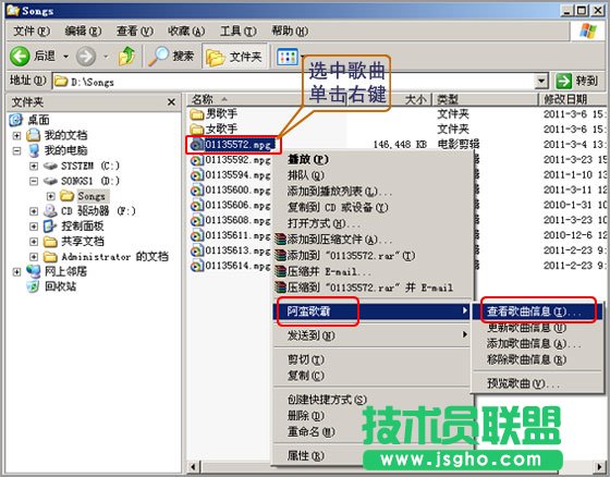 阿蠻歌霸KTV點(diǎn)歌軟件的4種添加歌曲的方法