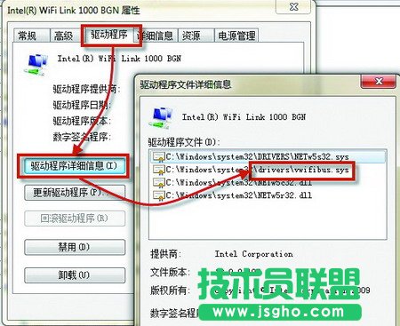 快速確定是否能將<a target=_blank class=UBBWordLink>Win7</a>打造成無線路由器