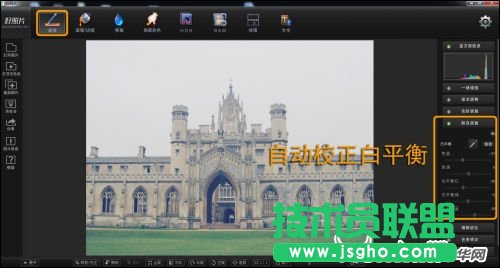 好照片輕松拯救陰天拍到的廢片