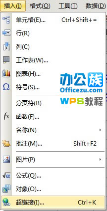 巧用WPS表格制作小型網址導航 三聯