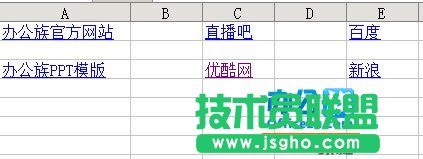 巧用WPS表格制作小型網址導航