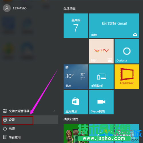 win10系統下將打印機紙張大小設為24*9的步驟1