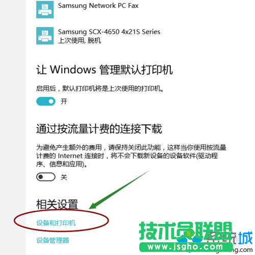 win10系統下將打印機紙張大小設為24*9的步驟2
