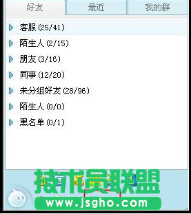 阿里旺旺如何手工導入聊天記錄 三聯