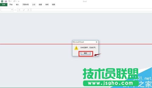 excel打不開提示文檔已損壞該怎么修復?