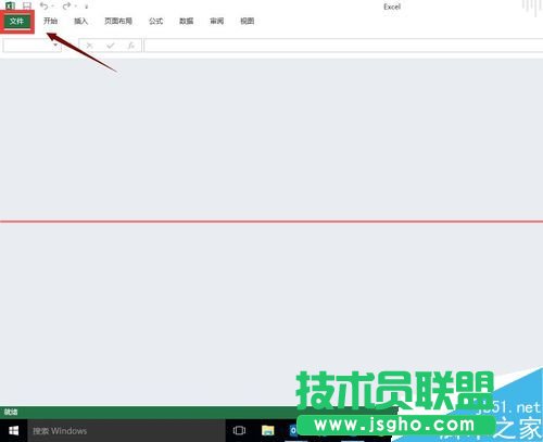 excel打不開提示文檔已損壞該怎么修復?