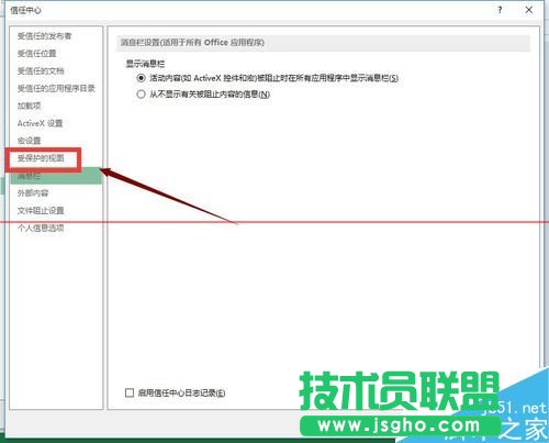 excel打不開提示文檔已損壞該怎么修復?