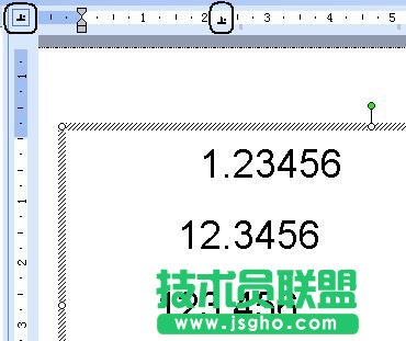 PowerPoint版面設計提高效率九個妙招(2)