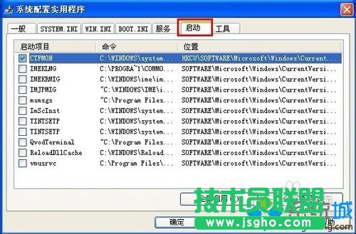 切換到&ldquo;啟動&rdquo;