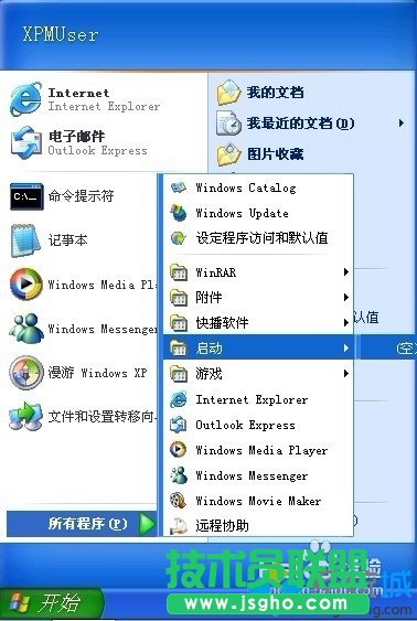 單擊&ldquo;開始&rdquo;