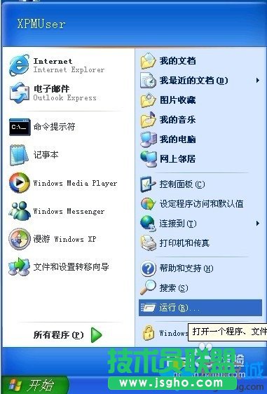 單擊&ldquo;運行&rdquo;