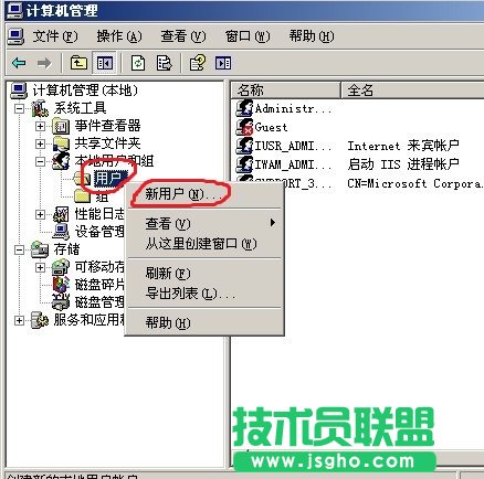 IIS網(wǎng)站獨立帳號設(shè)置教程確保服務(wù)器安全