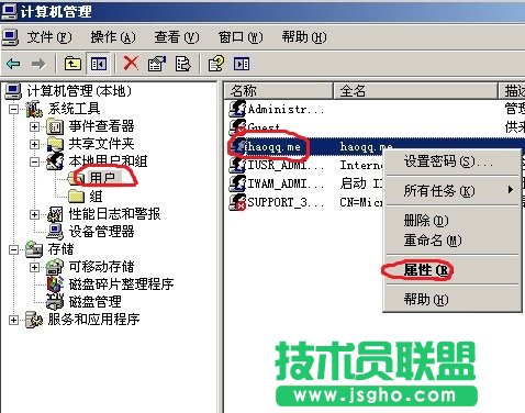 IIS網(wǎng)站獨立帳號設(shè)置教程確保服務(wù)器安全