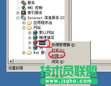 IIS網(wǎng)站獨立帳號設(shè)置教程確保服務(wù)器安全