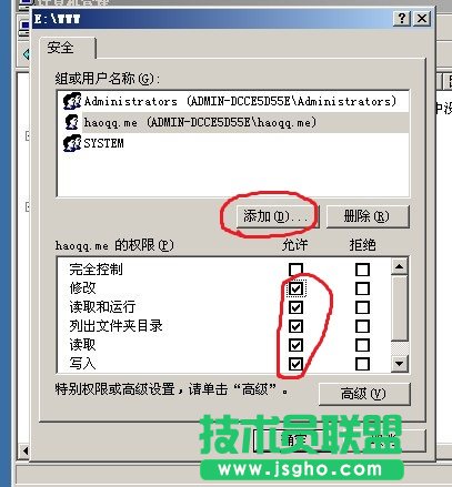 IIS網(wǎng)站獨立帳號設(shè)置教程確保服務(wù)器安全