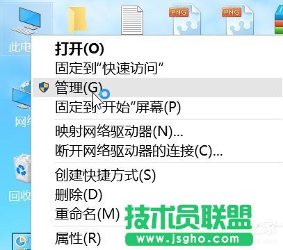 Win10系統詳細的優化設置大全 三聯