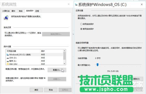 Win10系統最全面詳細的優化設置