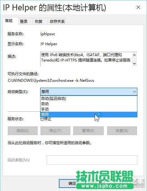 Win10系統最全面詳細的優化設置