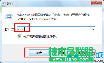 win7系統電腦對U盤格式化操作時提示“windows無法完成格式化”解決方法