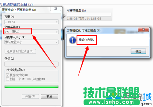 使用&ldquo;Fat&rdquo;文件