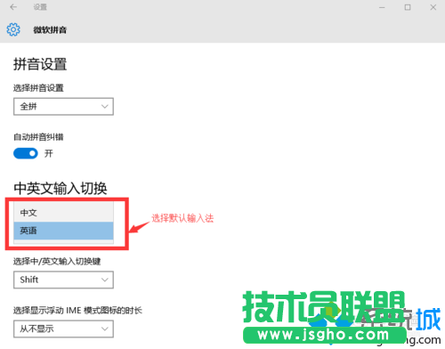 設置完直接關閉窗口