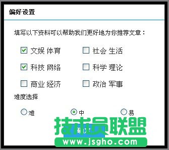 有道詞典學堂之旅助力開學英語提升