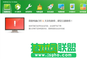 迅雷看看無(wú)法觀(guān)看視頻解決辦法